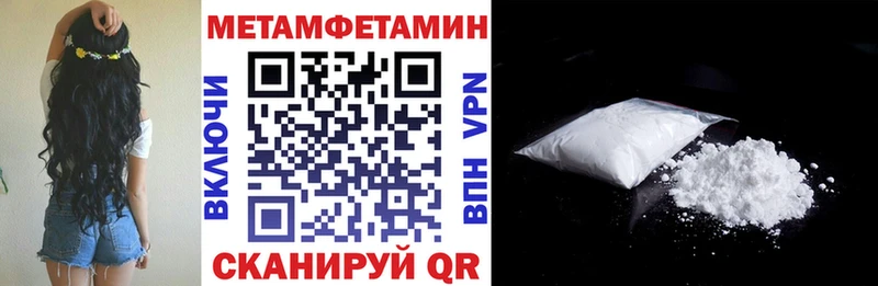 как найти закладки  Свирск  Амфетамин 97% 
