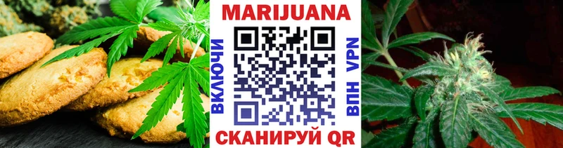 купить закладку  darknet как зайти  Cannafood конопля  Свирск 