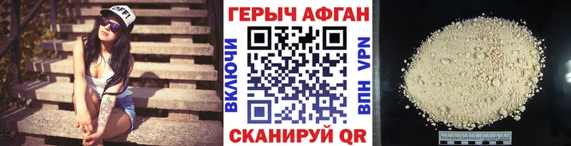 Героин белый  гидра сайт  Свирск 