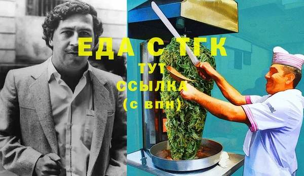 Альфа ПВП Арсеньев