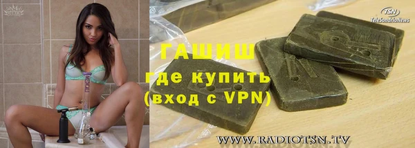 Альфа ПВП Арсеньев