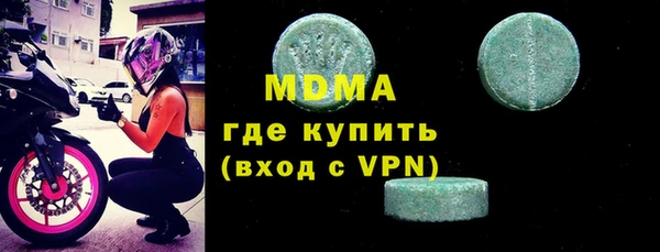 мяу мяу кристалл Армянск