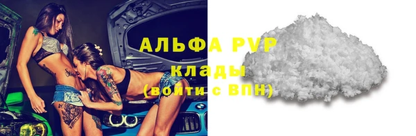 Альфа ПВП Арсеньев