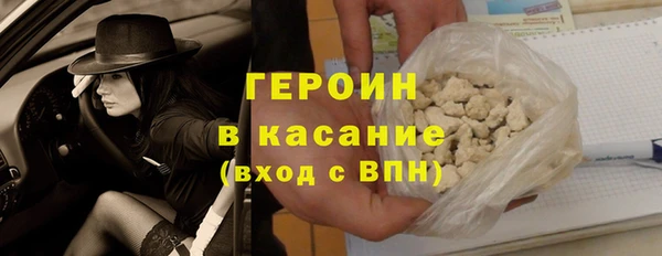 мяу мяу кристалл Армянск