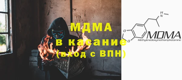 мяу мяу кристалл Армянск
