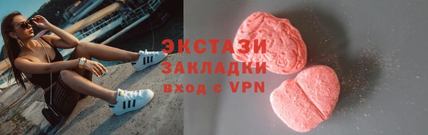 мяу мяу кристалл Армянск