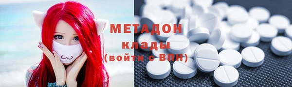 мяу мяу кристалл Армянск