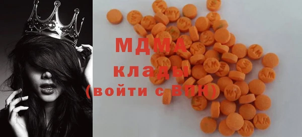мяу мяу кристалл Армянск