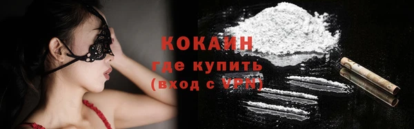 мяу мяу кристалл Армянск