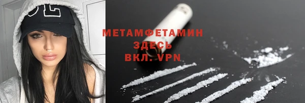 мяу мяу кристалл Армянск