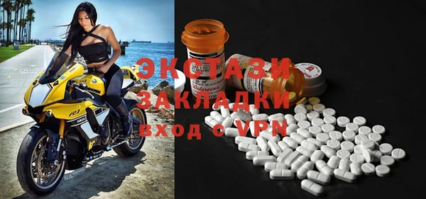 мяу мяу кристалл Армянск