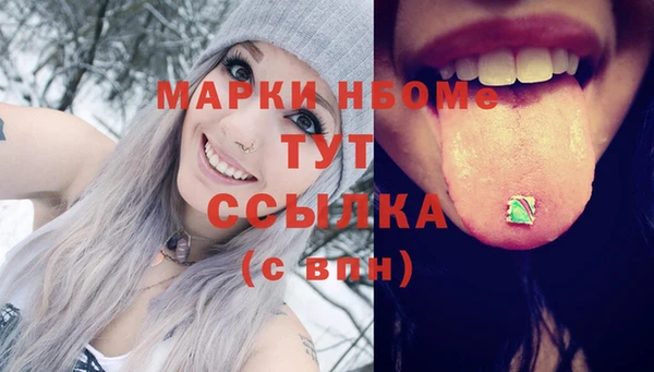 Альфа ПВП Арсеньев