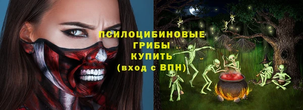 мяу мяу кристалл Армянск