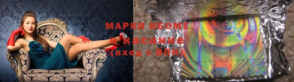Альфа ПВП Арсеньев