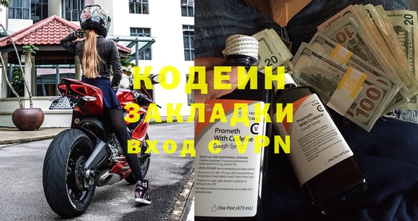 мяу мяу кристалл Пролетарск