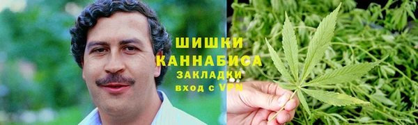 мяу мяу кристалл Армянск