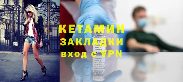 первитин Протвино