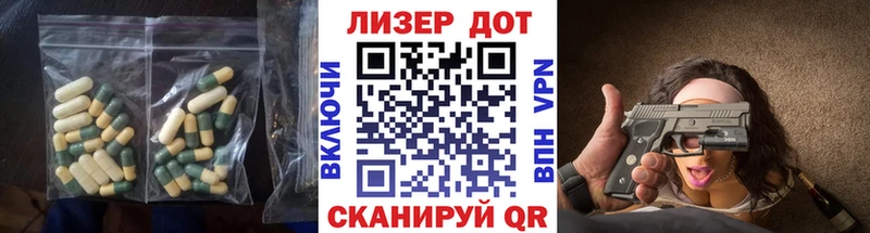 LSD-25 экстази кислота Свирск