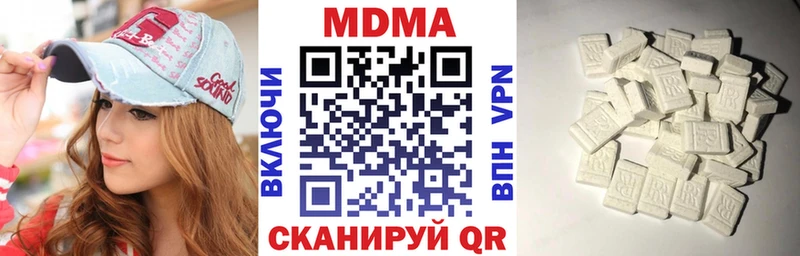 MDMA молли  Свирск 