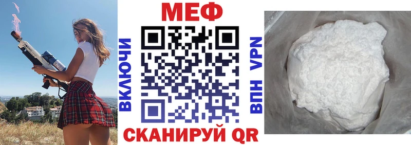 цена наркотик  Свирск  Меф кристаллы 