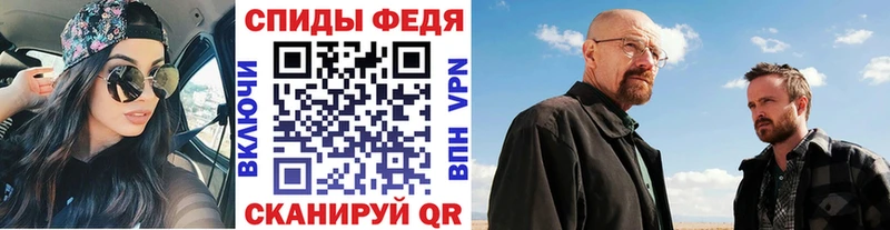 площадка Telegram  Свирск  Первитин Декстрометамфетамин 99.9% 