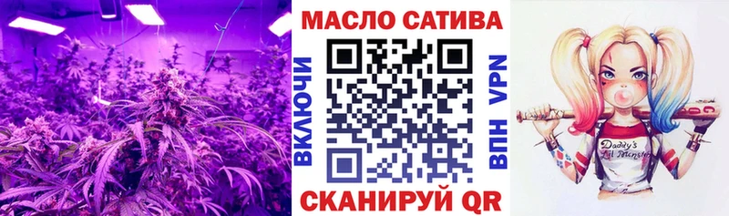 ТГК концентрат  где купить наркотик  Свирск 