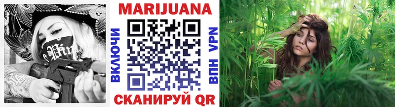 МАРИХУАНА Bruce Banner  хочу наркоту  Свирск 